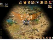 地狱地牢