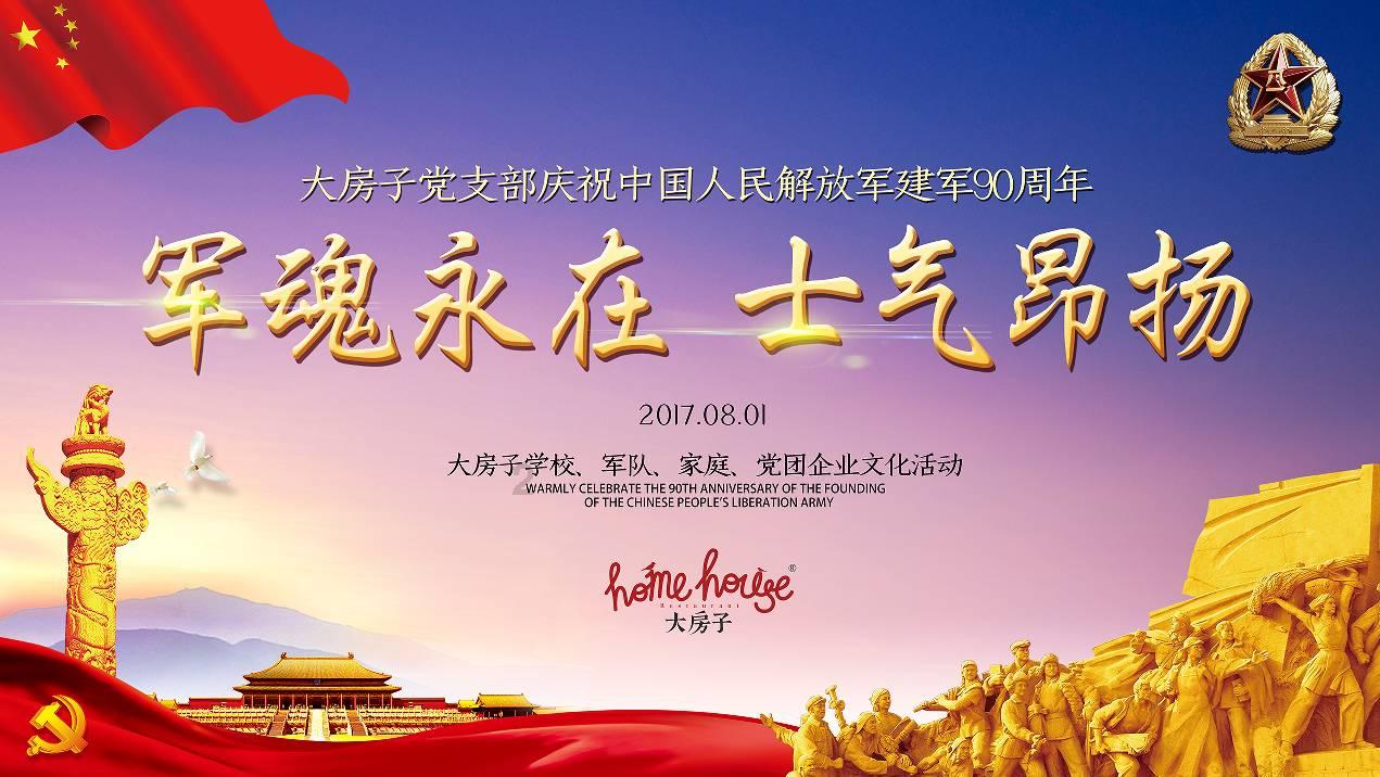 无限翻滚小球