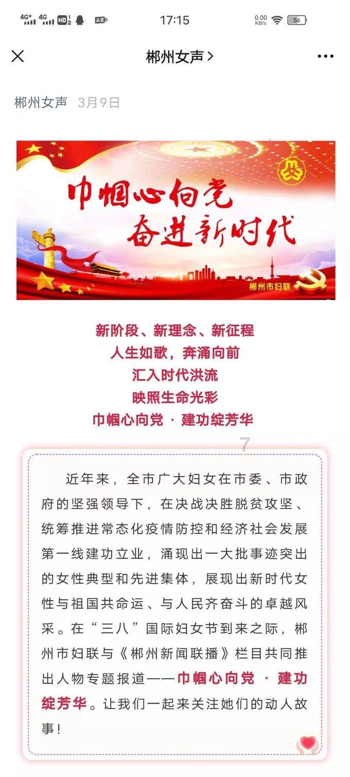 戎马丹心汉匈决战